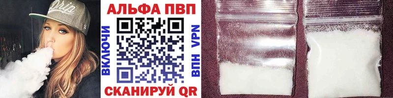 Купить  Костомукша  А ПВП VHQ 