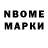 Кокаин VHQ salome tsintsadze