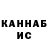 МЕТАДОН кристалл Marlene Tranen