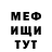 АМФЕТАМИН VHQ Meir Goldenberg
