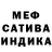 Шишки марихуана SATIVA & INDICA donqadro