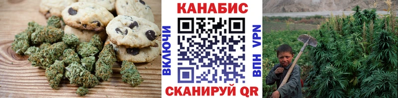 Купить закладки  Костомукша  Печенье с ТГК конопля 