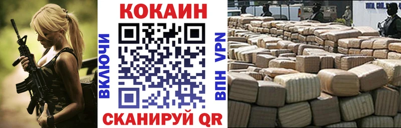 Купить закладки  Костомукша  Cocaine Боливия 