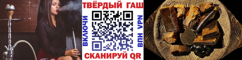 Купить где  Костомукша  ГАШ Cannabis 