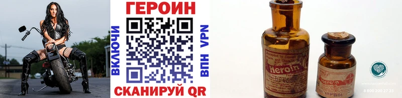 ГЕРОИН Афган  Купить  Костомукша 