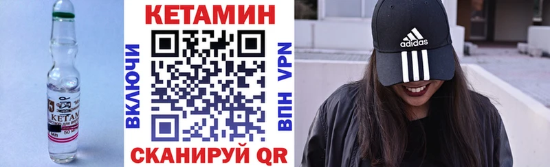 Кетамин ketamine  Купить где  Костомукша 