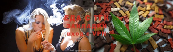 эйфоретик Алексеевка