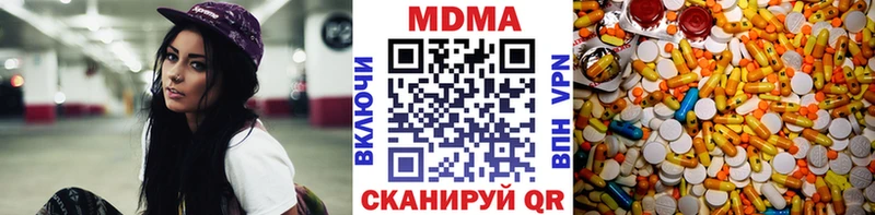 MDMA crystal  Купить закладки  Костомукша 