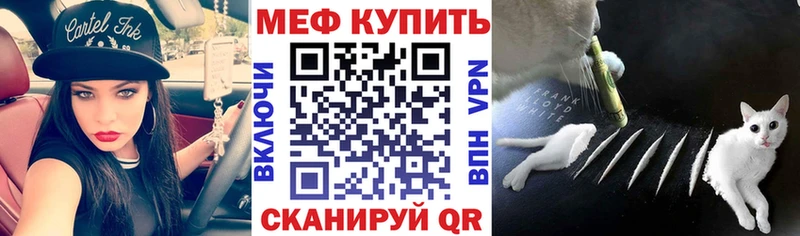 МЕФ 4 MMC  Купить закладки  Костомукша 